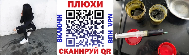Купить наркоту Вытегра Конопля  Меф  Alpha PVP  ГАШИШ 
