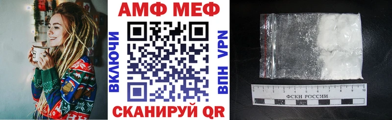 купить наркотик  Вытегра  Амфетамин 98% 