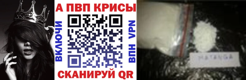 APVP Соль  Вытегра 
