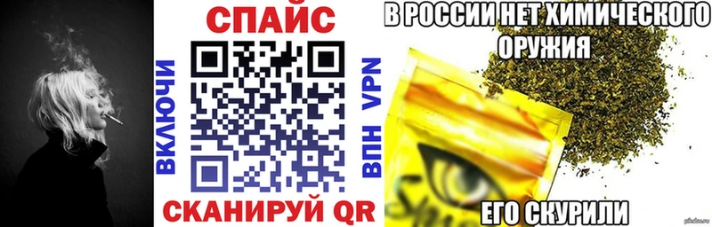 Бутират оксибутират  купить наркотик  Вытегра 