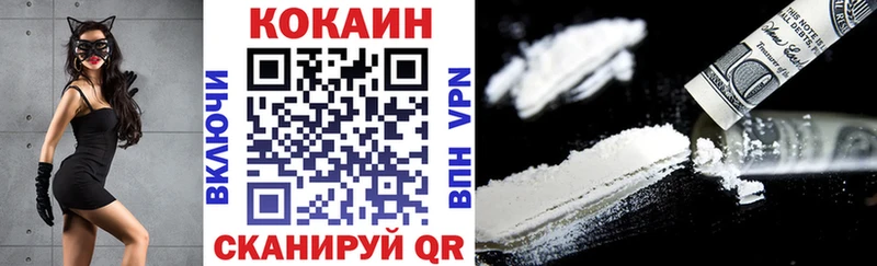 КОКАИН 99%  Вытегра 