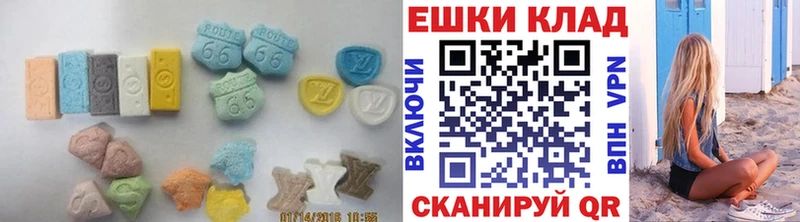 купить закладку  Вытегра  Экстази круглые 