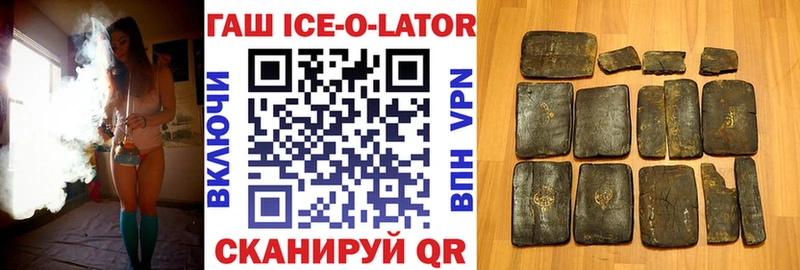omg tor  Вытегра  ГАШИШ ice o lator  дарнет шоп 