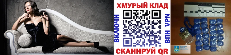 ГЕРОИН хмурый  купить наркоту  Вытегра 