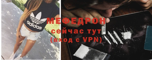 ALPHA-PVP Абдулино