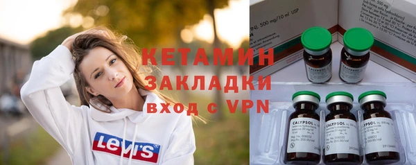 мескалин Абаза