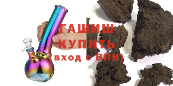 альфа пвп VHQ Абинск