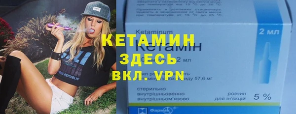 ALPHA-PVP Абдулино