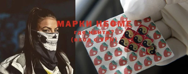 мескалин Абаза