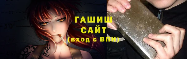 альфа пвп VHQ Абинск