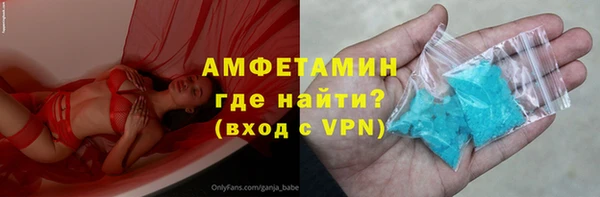 альфа пвп VHQ Абинск