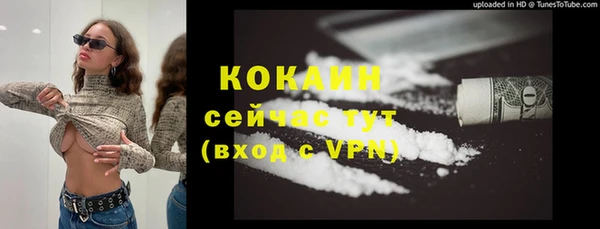 мескалин Абаза
