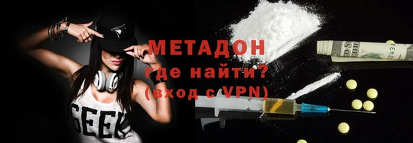 ALPHA-PVP Абдулино