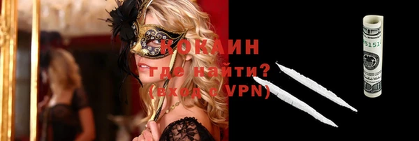 ALPHA-PVP Абдулино