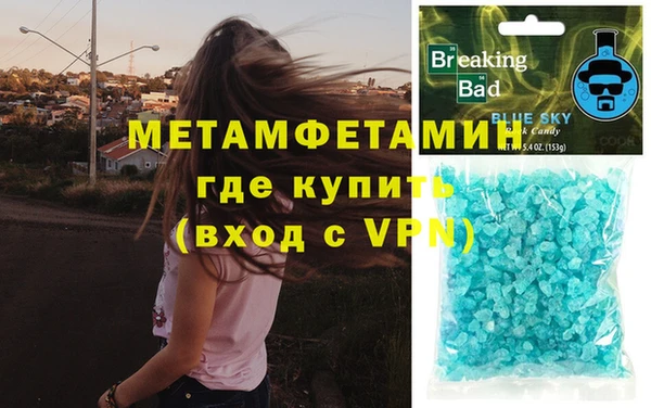 ALPHA-PVP Абдулино