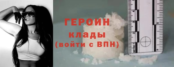 мескалин Абаза
