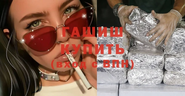 альфа пвп VHQ Абинск