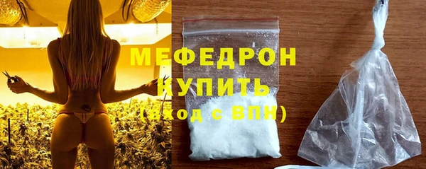 ALPHA-PVP Абдулино
