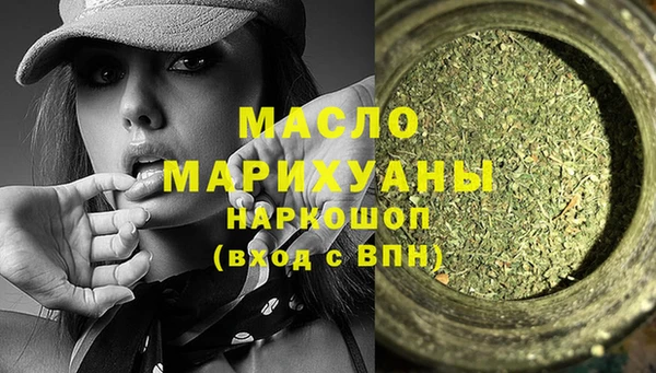 ALPHA-PVP Абдулино