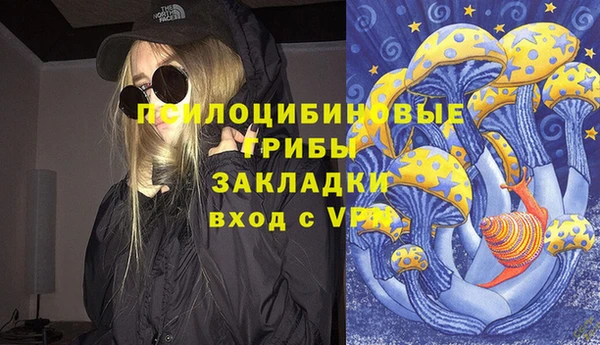 ALPHA-PVP Абдулино