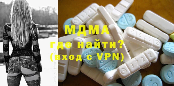 ALPHA-PVP Абдулино