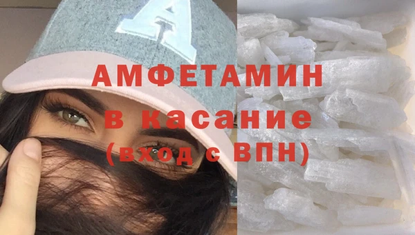 ALPHA-PVP Абдулино