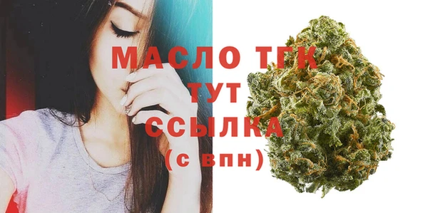 ALPHA-PVP Абдулино