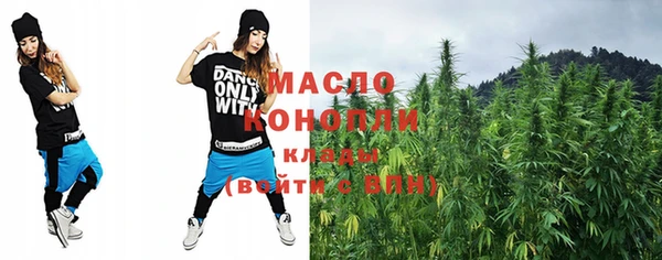 альфа пвп VHQ Абинск
