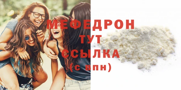 мескалин Абаза