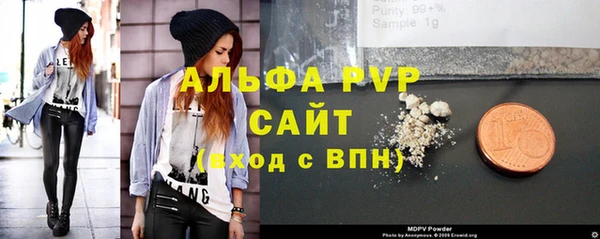 альфа пвп VHQ Абинск