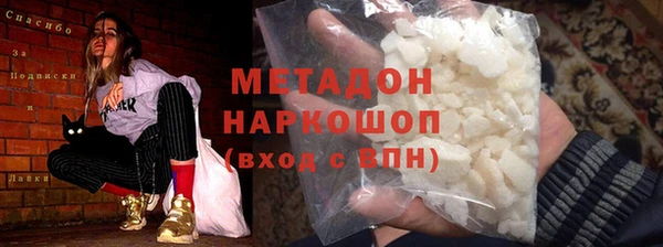 альфа пвп VHQ Абинск