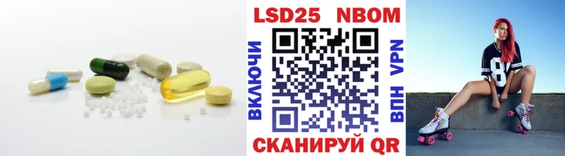 цены наркотик  Вытегра  Лсд 25 экстази кислота 