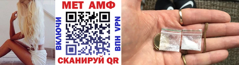 Первитин Декстрометамфетамин 99.9%  Вытегра 